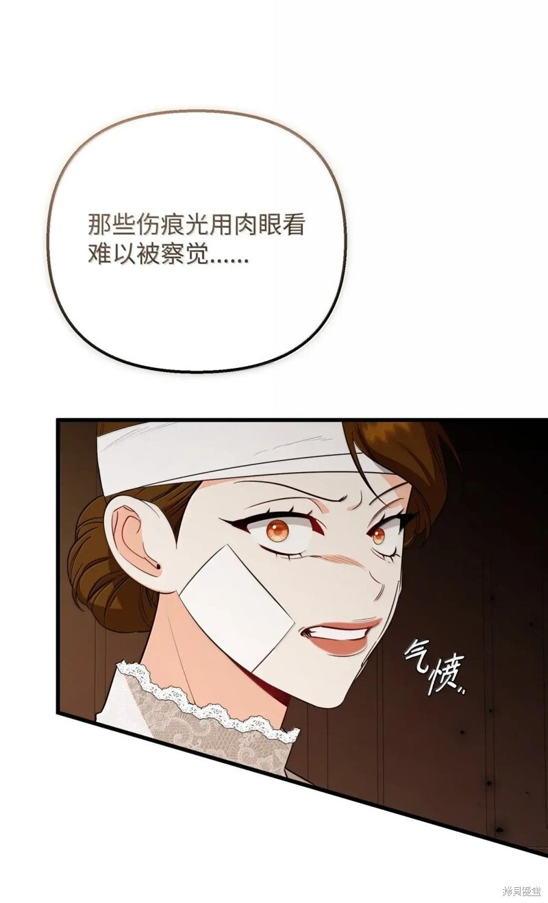 第79话 第24页