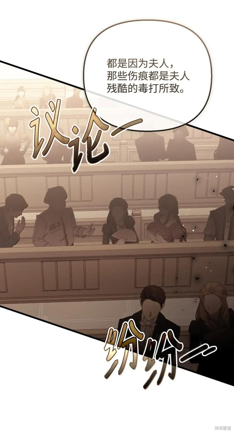 第79话 第25页