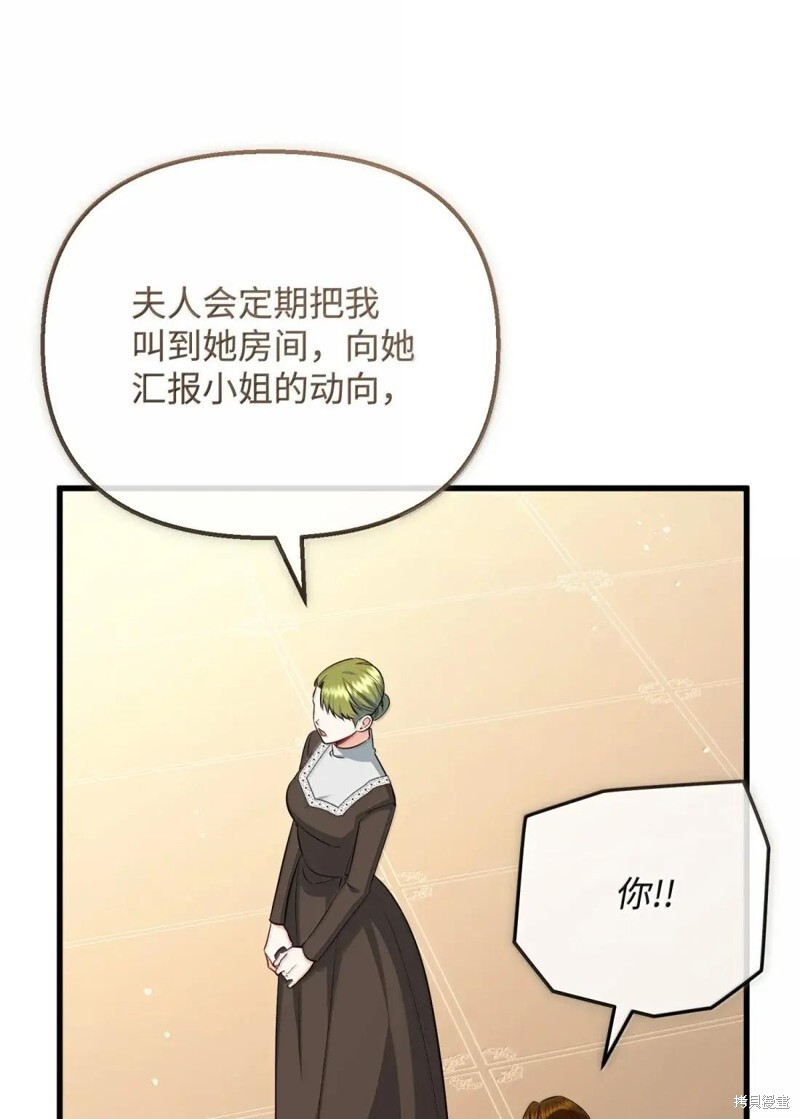 第79话 第26页