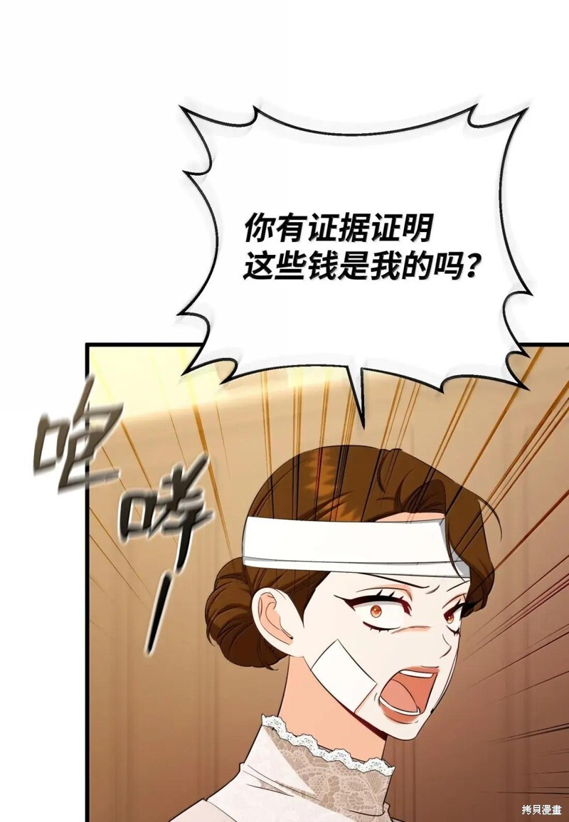 第79话 第34页