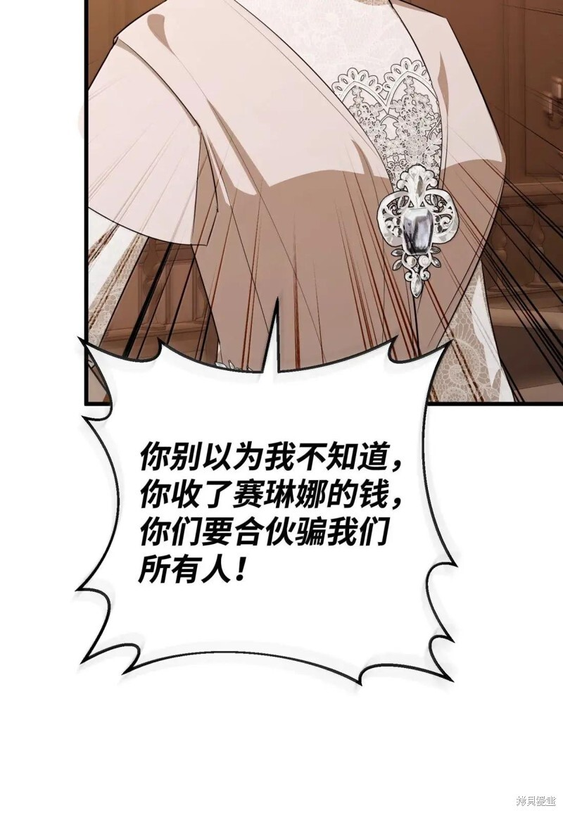 第79话 第35页