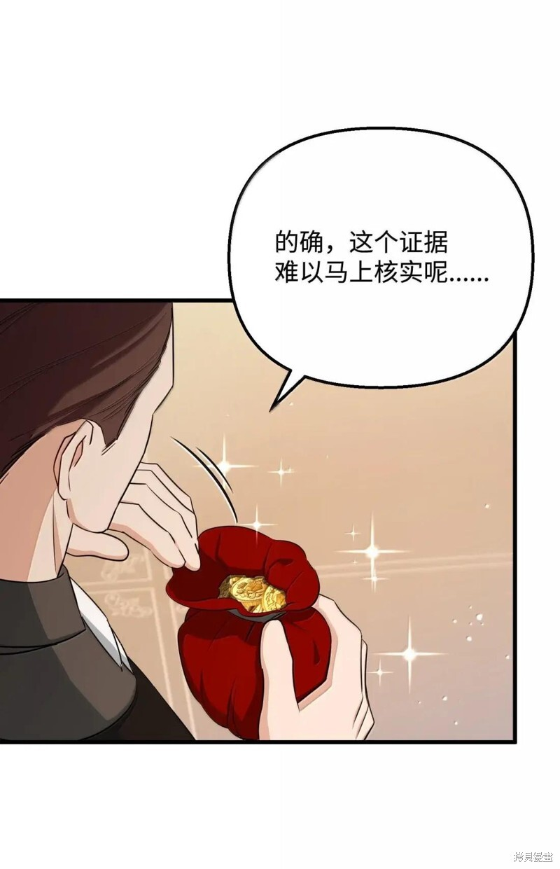 第79话 第36页
