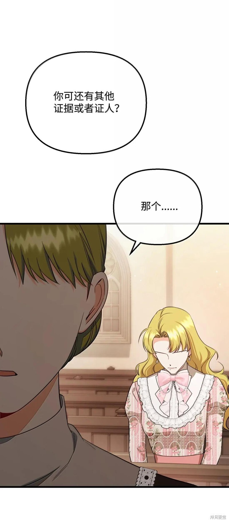 第79话 第37页
