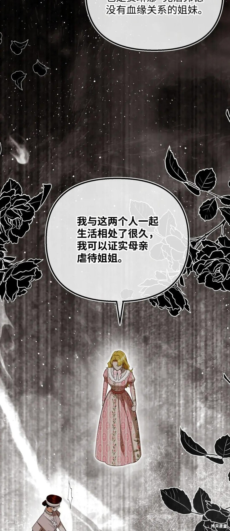 第79话 第40页