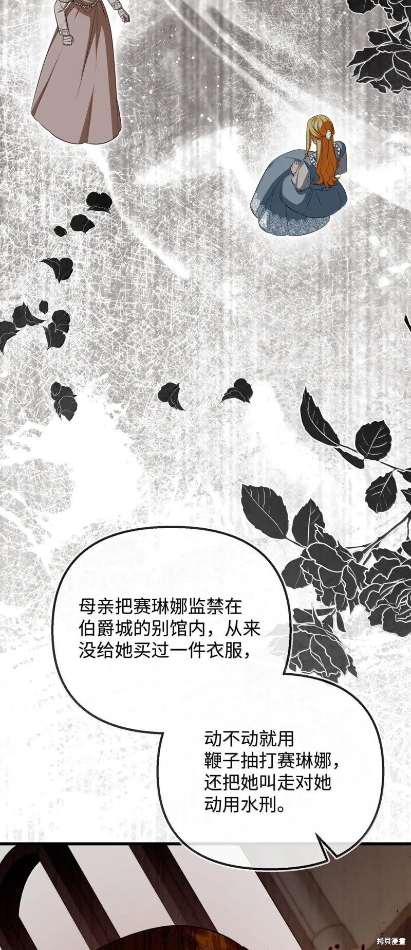 第79话 第41页