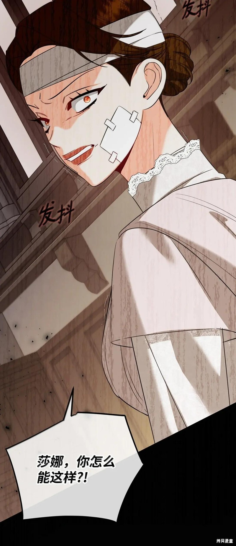 第79话 第42页