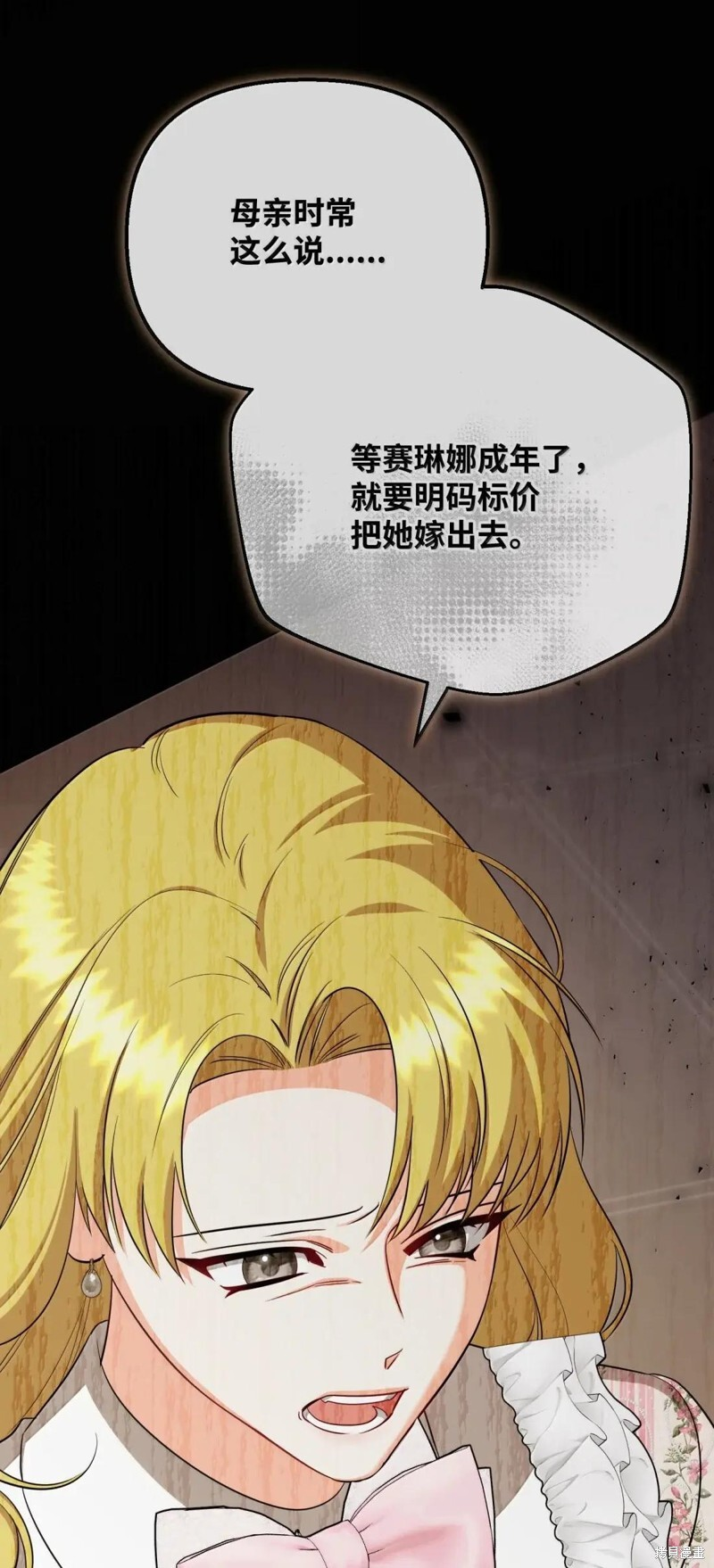 第79话 第43页