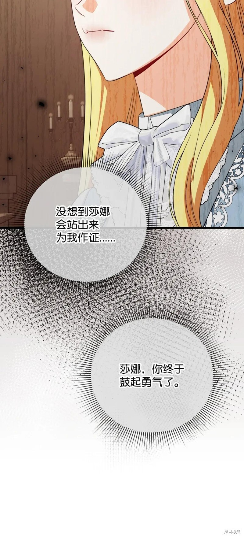 第79话 第45页