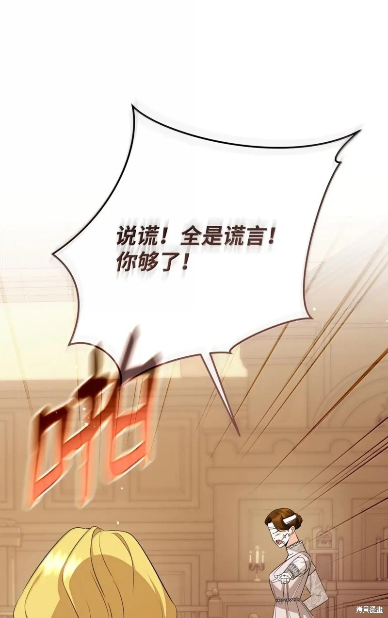 第79话 第46页