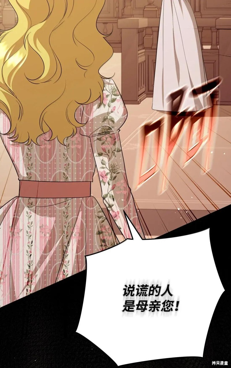 第79话 第47页