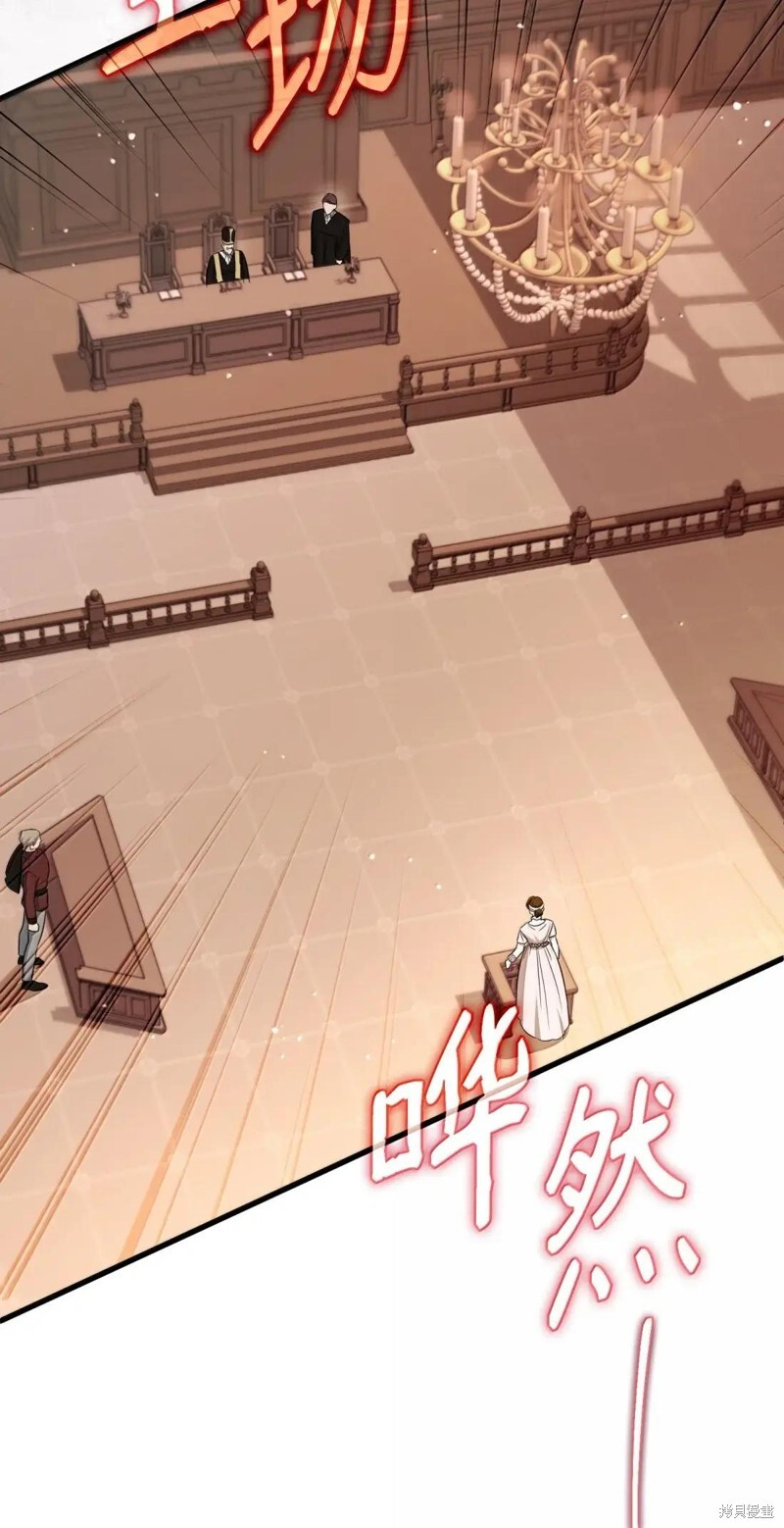 第79话 第50页
