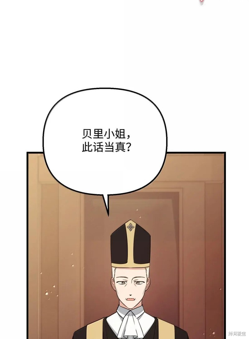 第79话 第51页