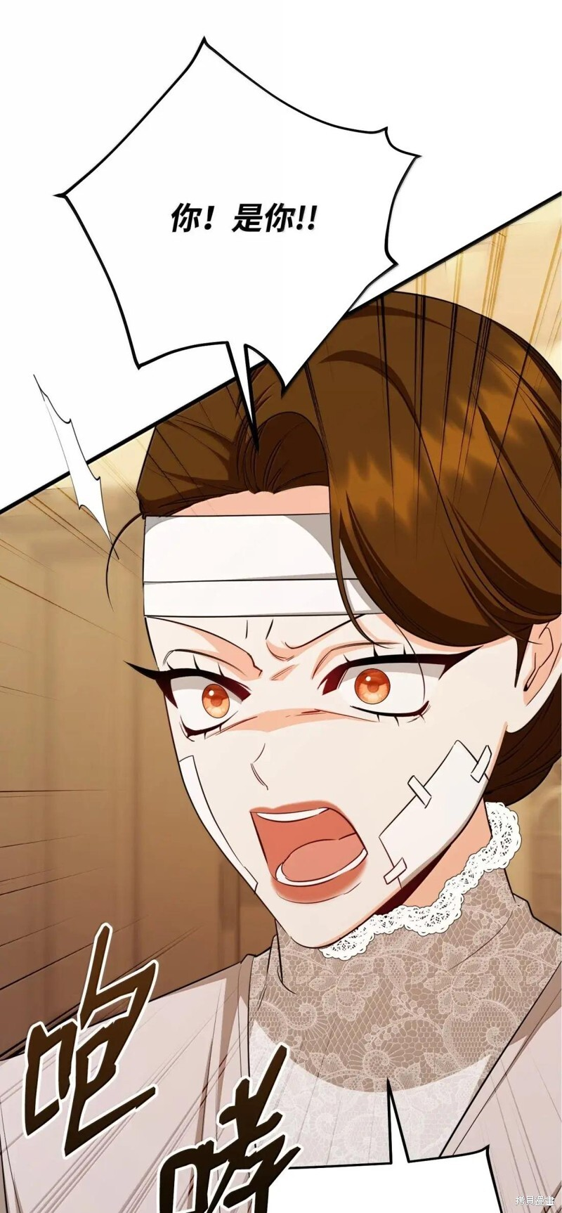 第79话 第57页