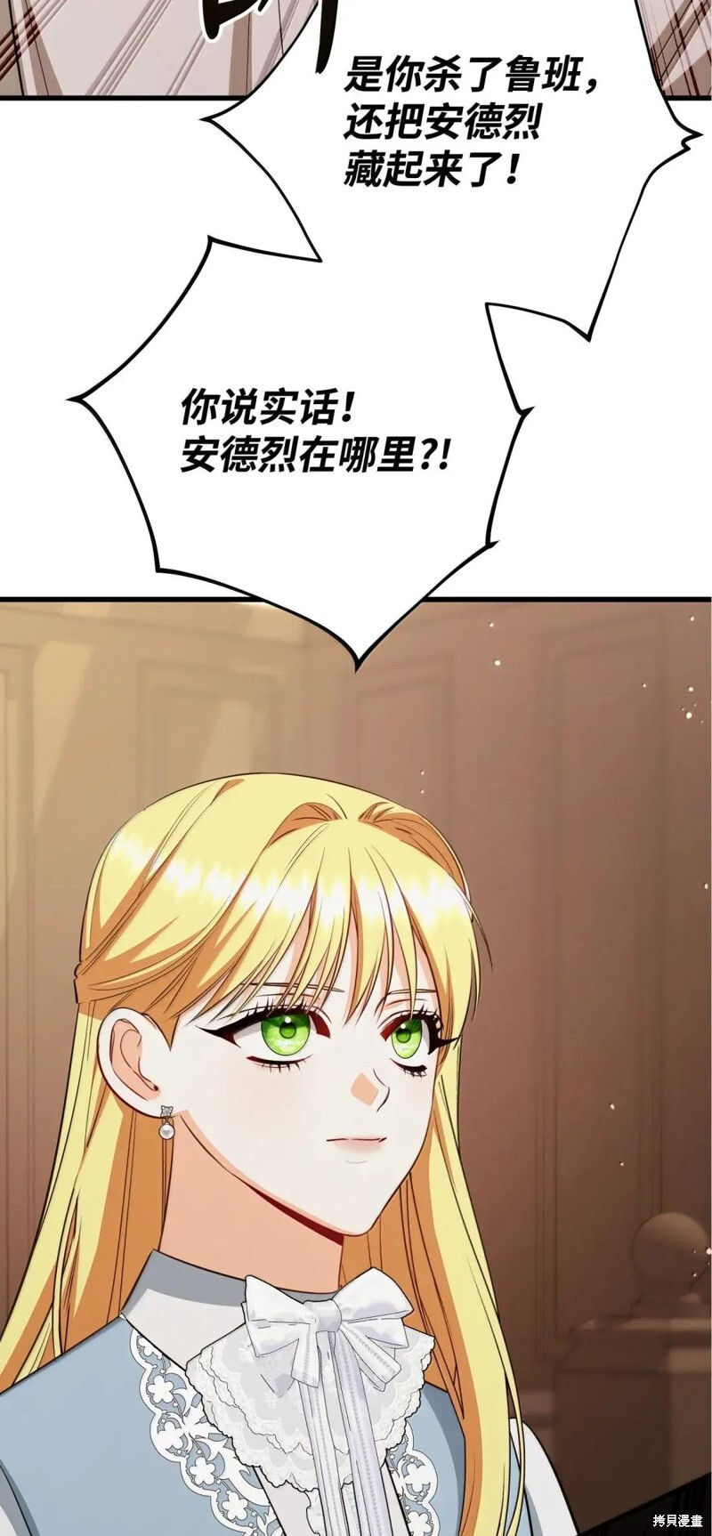第79话 第58页