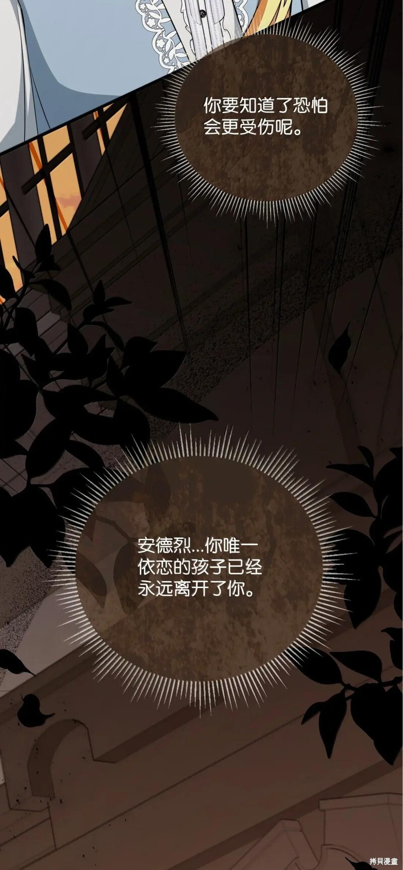 第79话 第59页