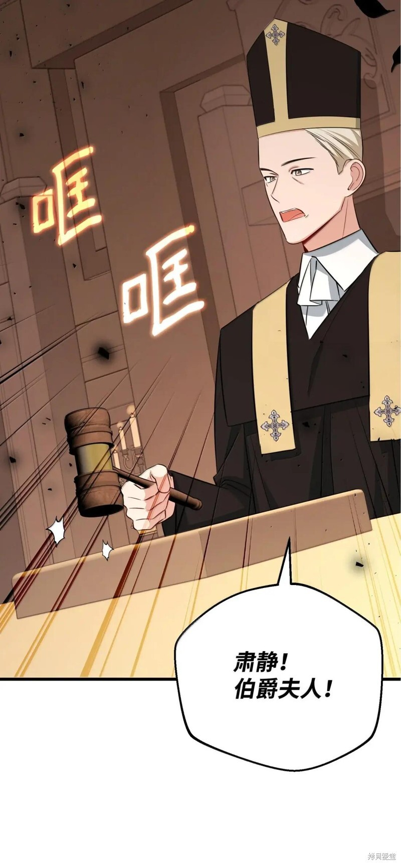 第79话 第60页