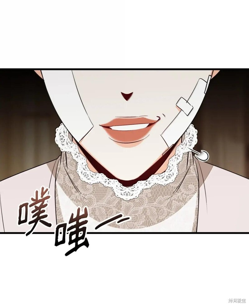 第79话 第62页