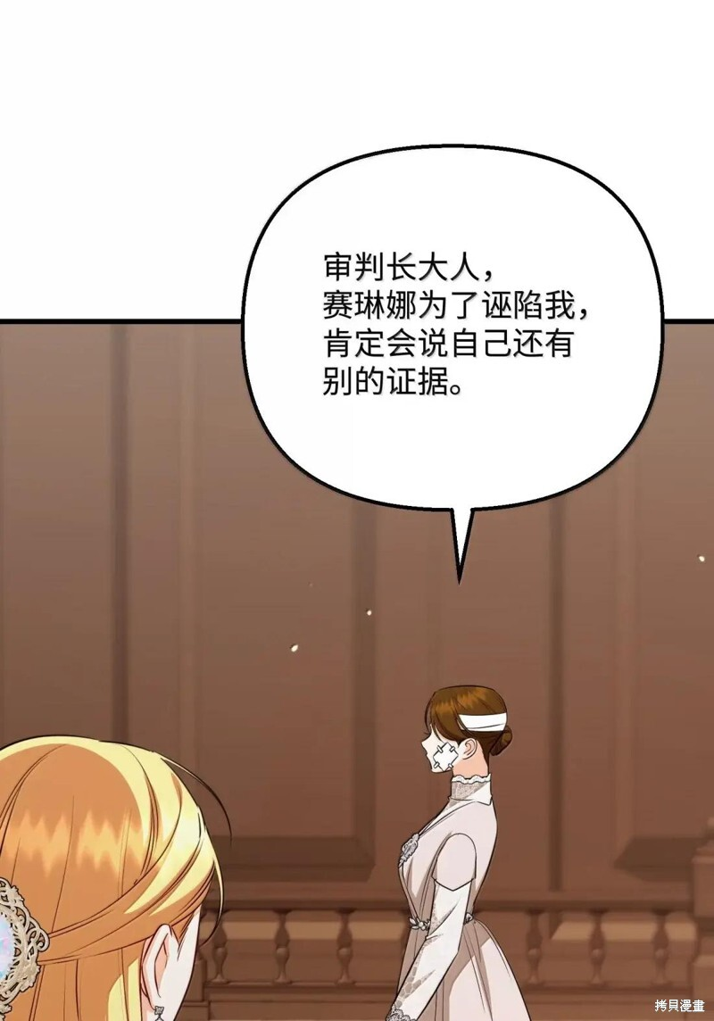 第79话 第63页