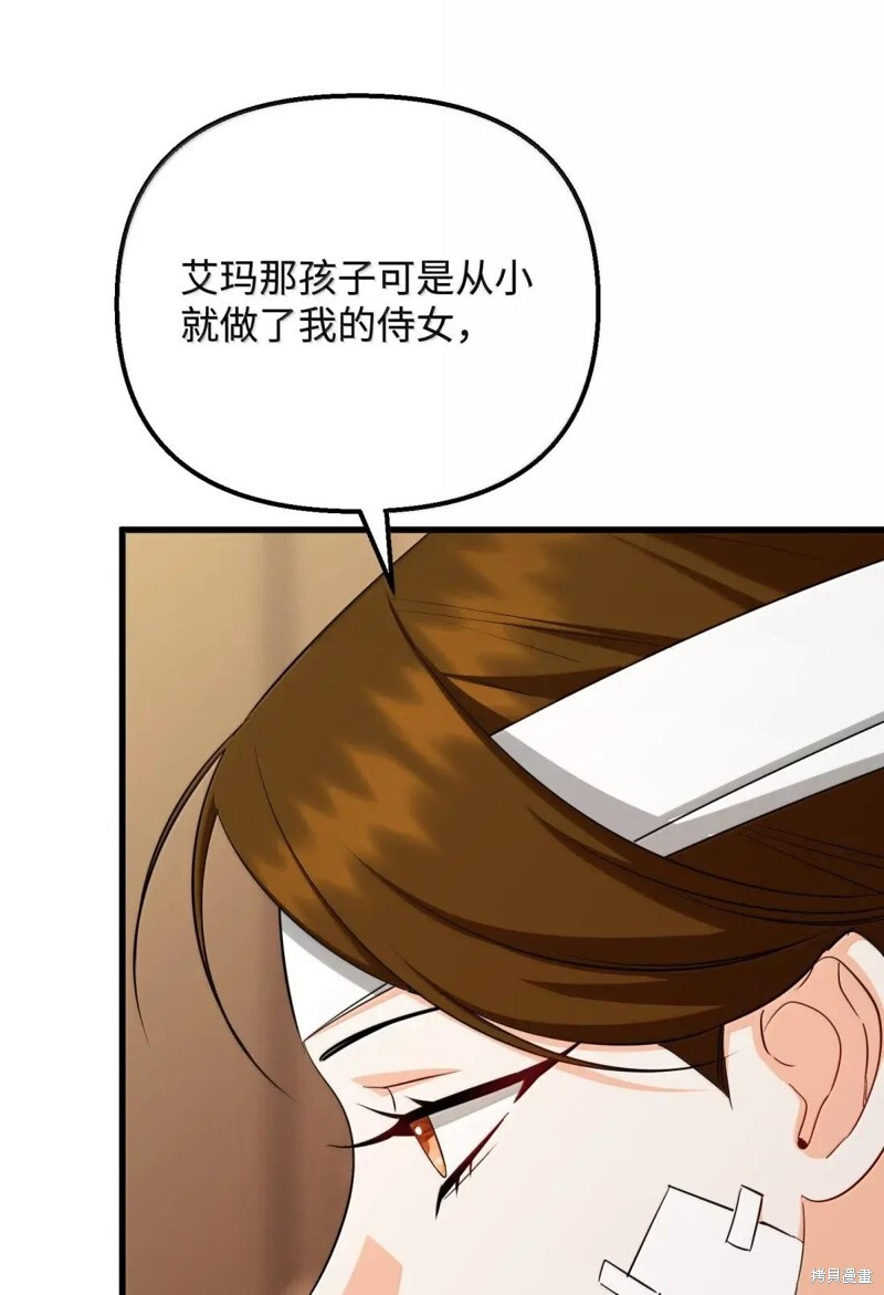 第79话 第65页