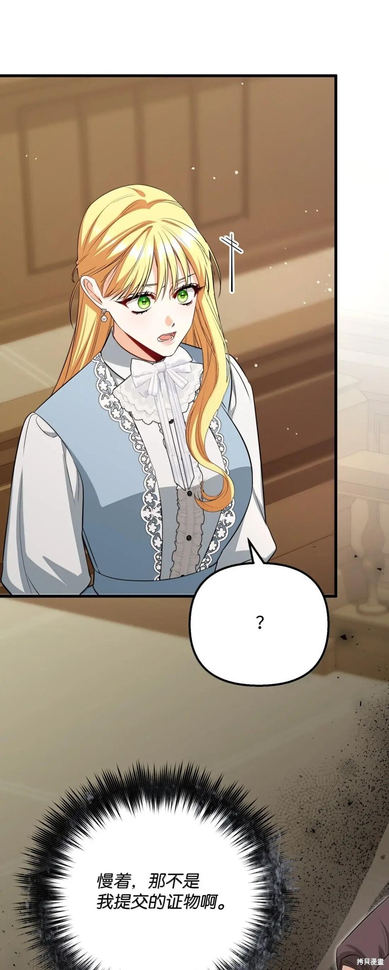 第79话 第68页