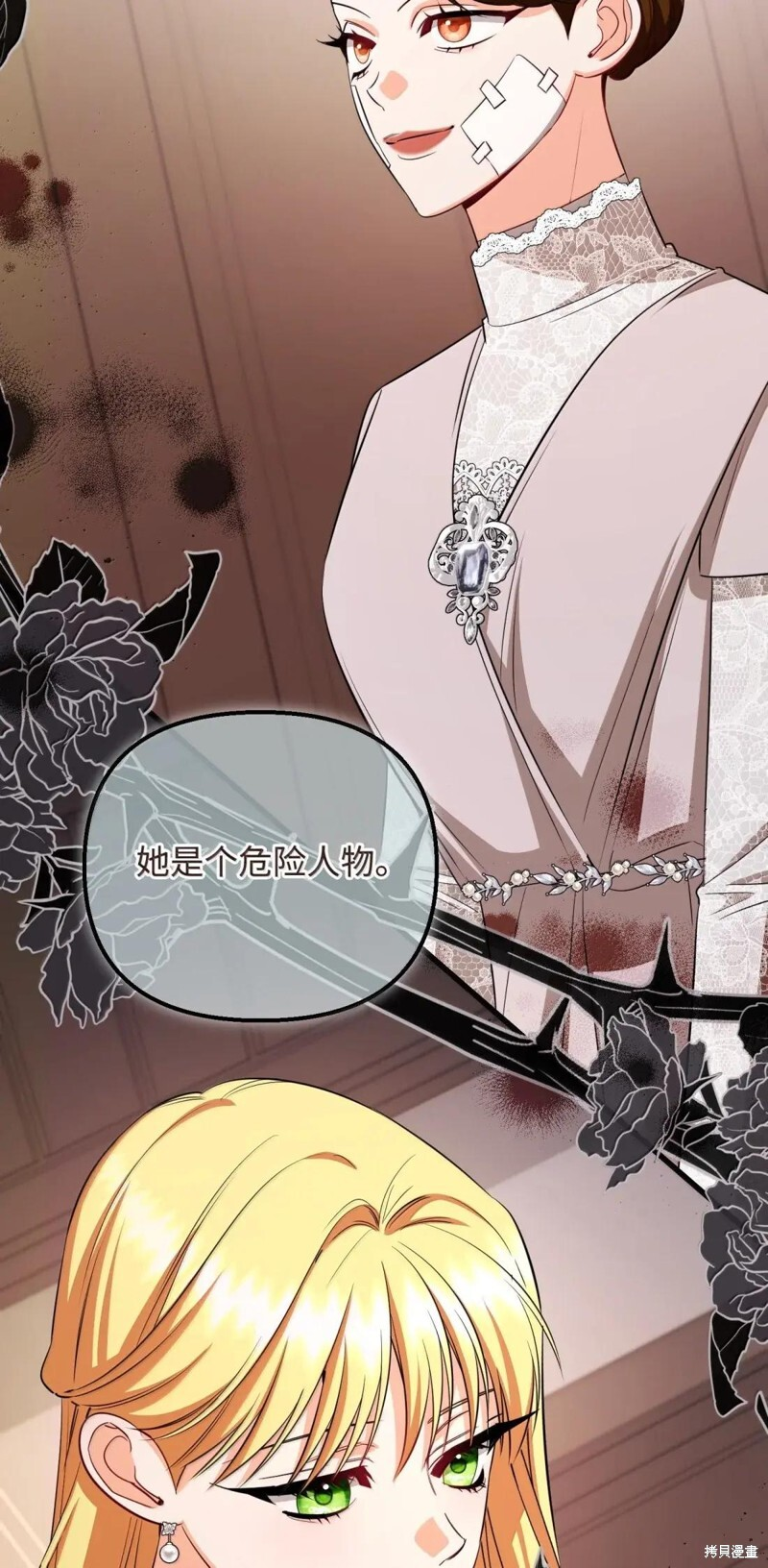 第79话 第72页