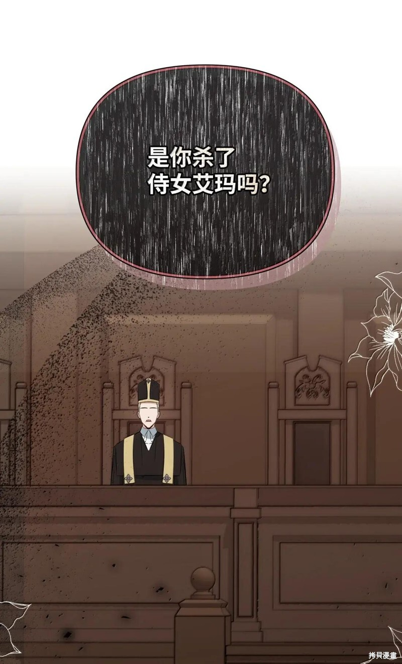 第79话 第79页