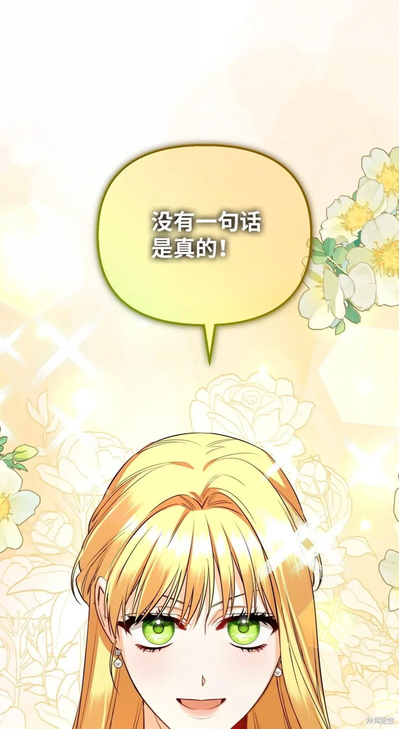 第79话 第83页