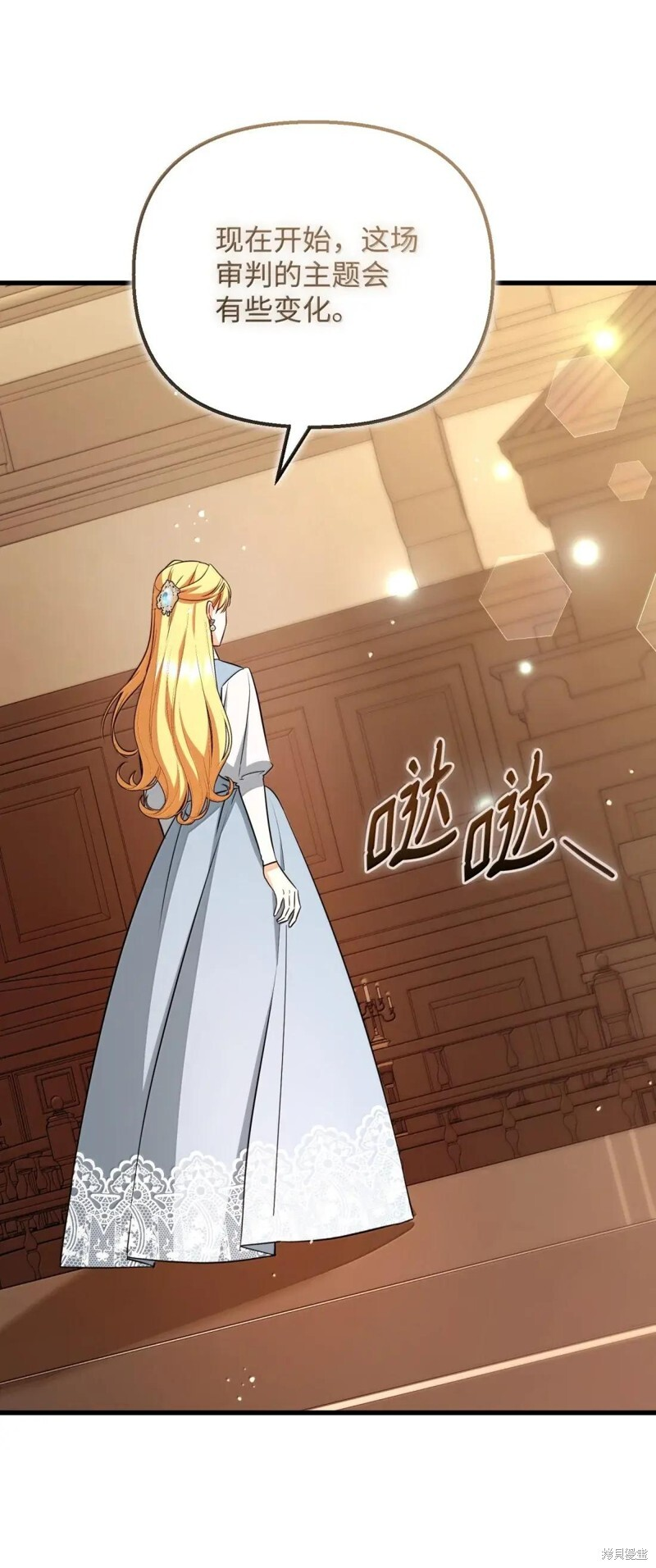 第79话 第85页