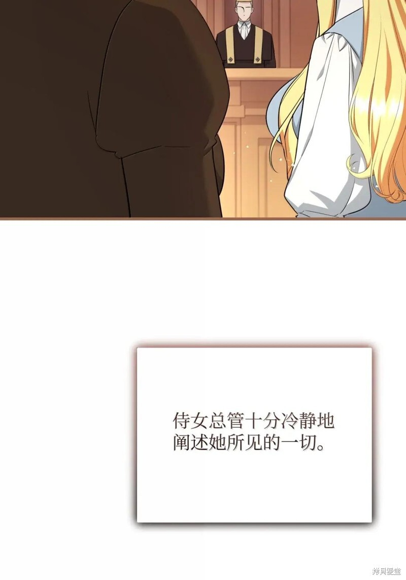 第80话 第11页