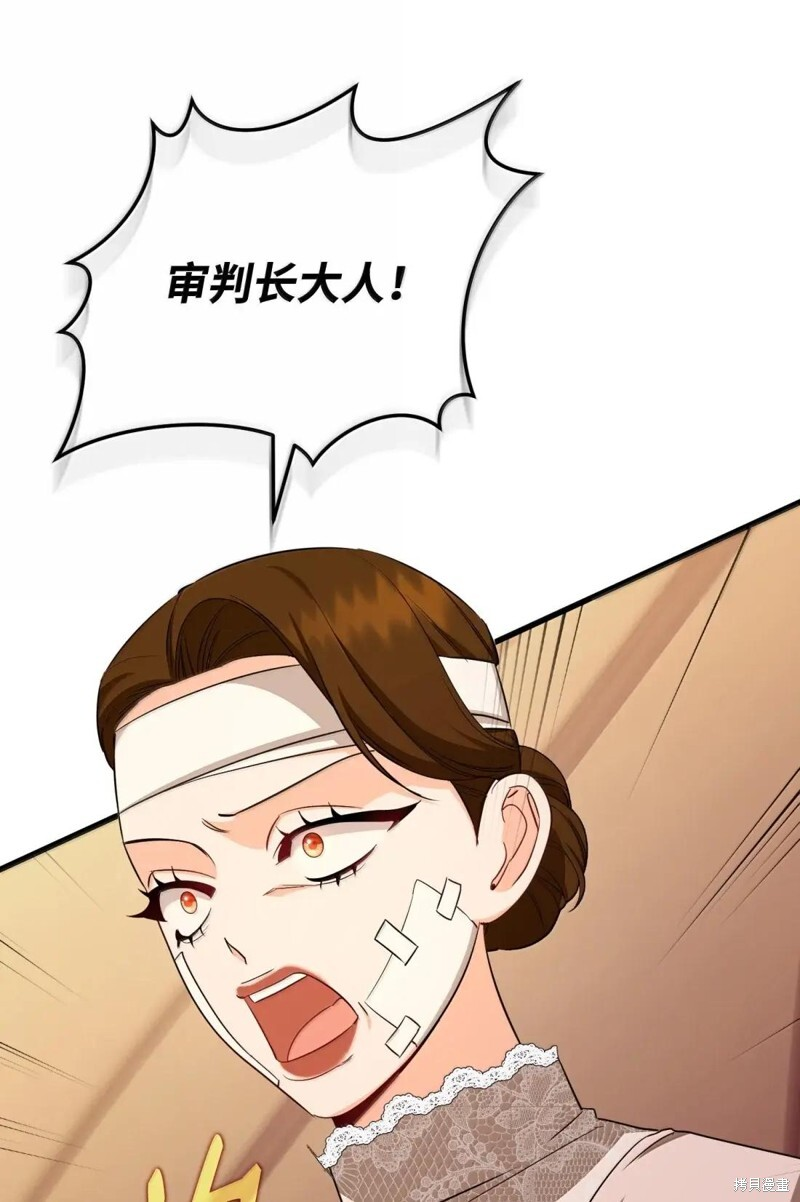 第80话 第18页