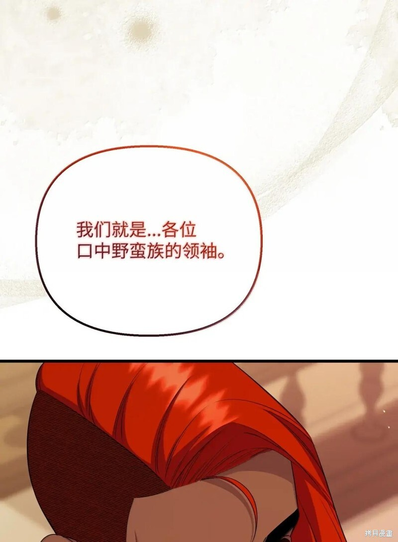 第80话 第28页