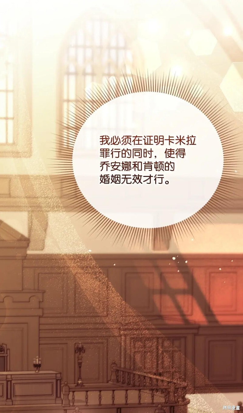 第80话 第34页