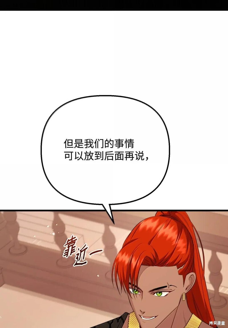 第80话 第36页