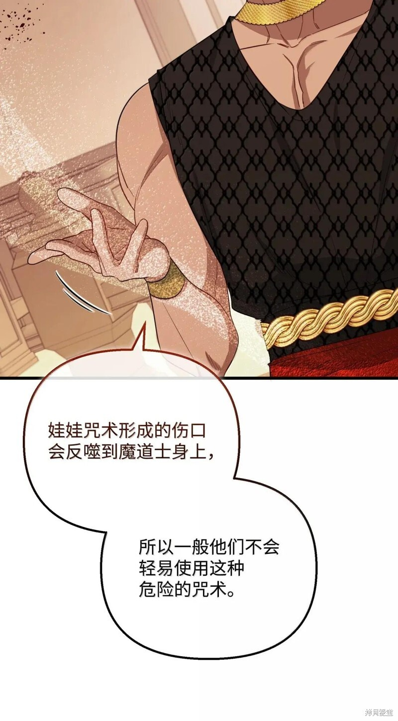 第80话 第40页