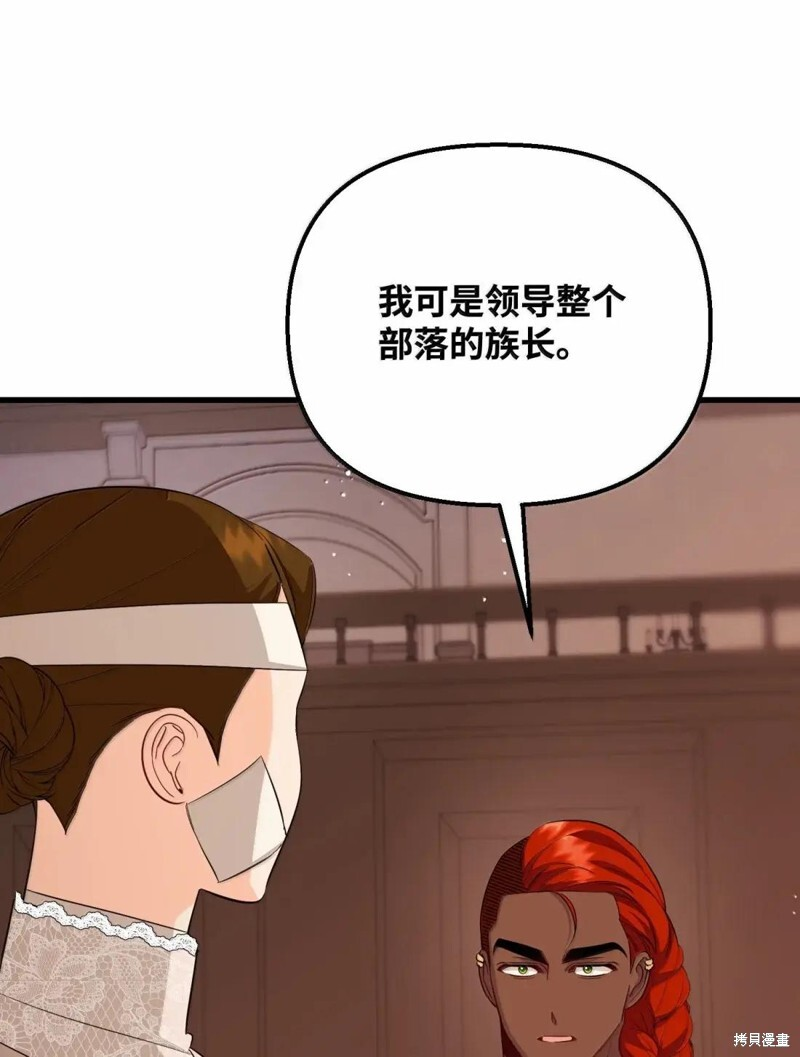 第80话 第42页