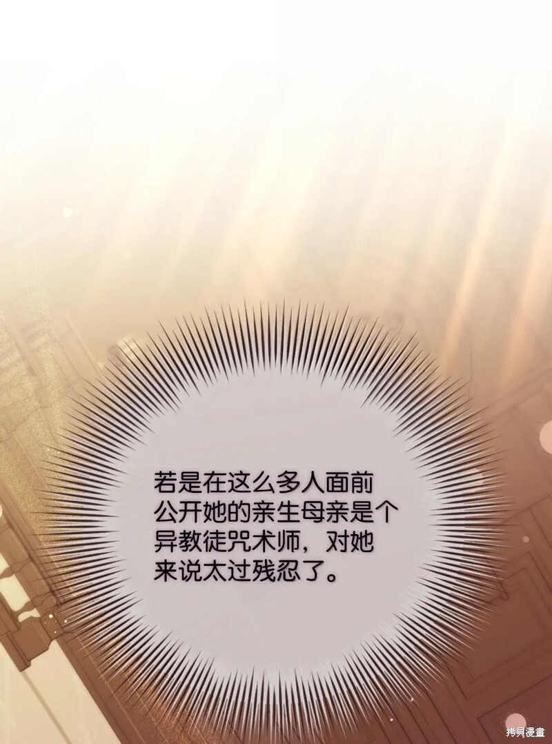 第80话 第47页