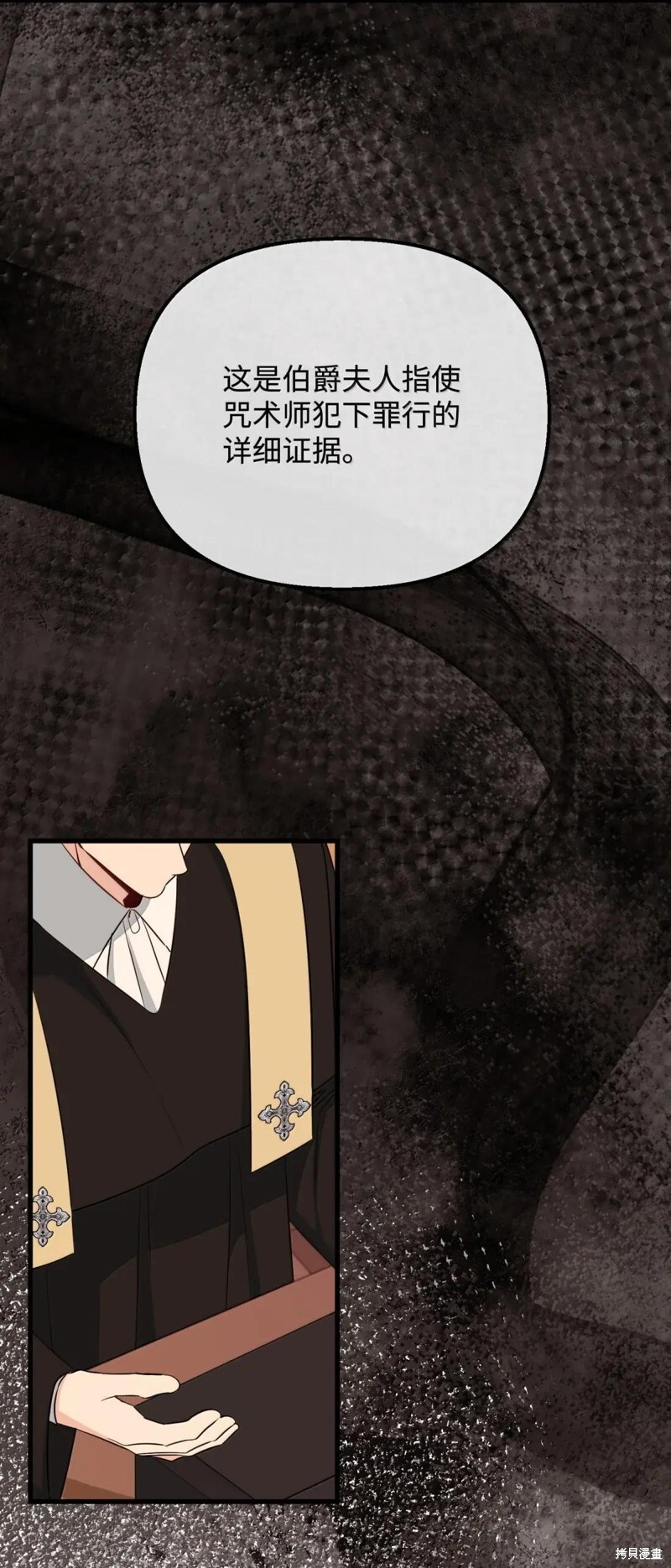第80话 第49页