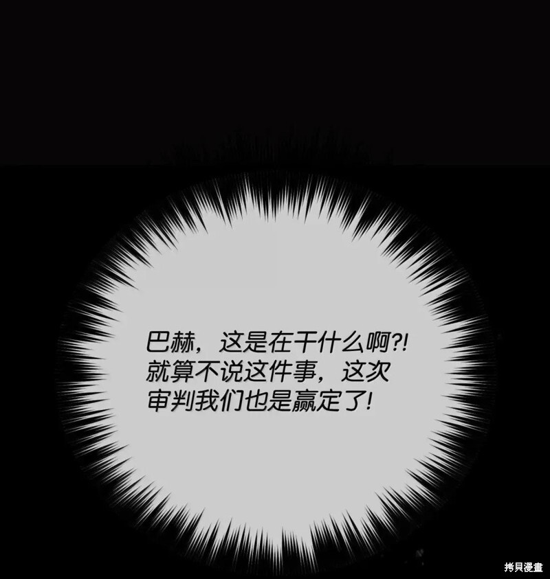 第80话 第58页