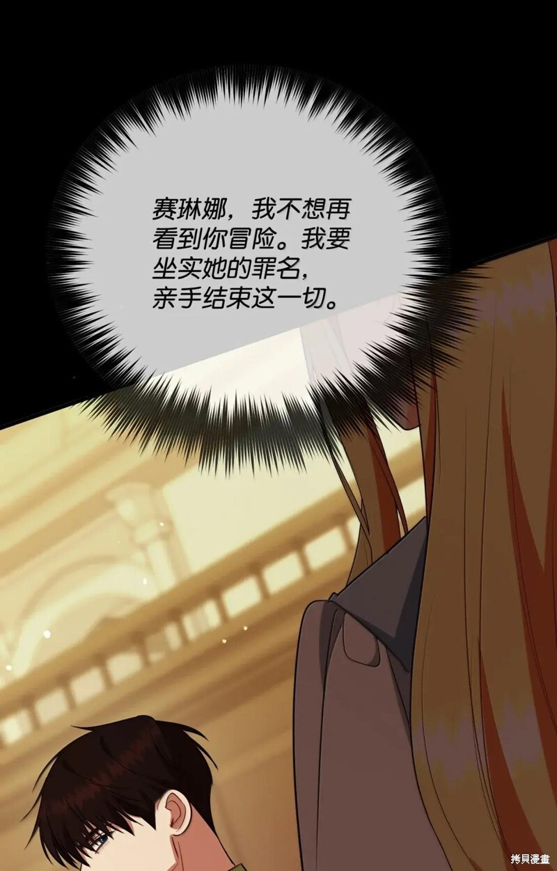 第80话 第60页