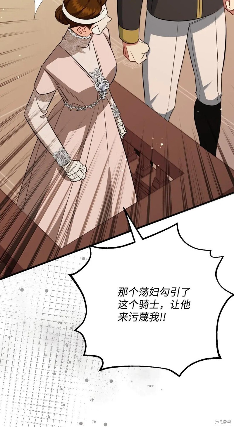 第80话 第63页