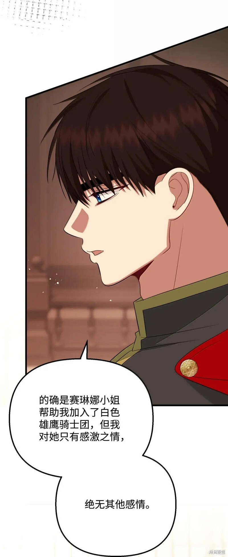 第80话 第64页