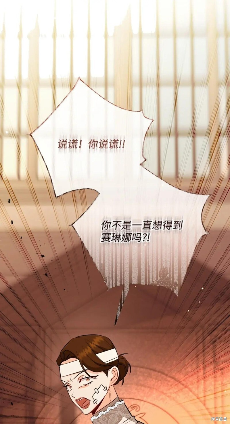 第80话 第65页