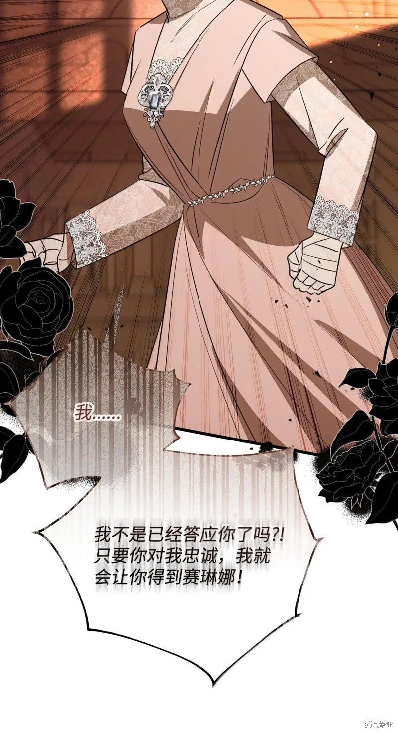 第80话 第66页
