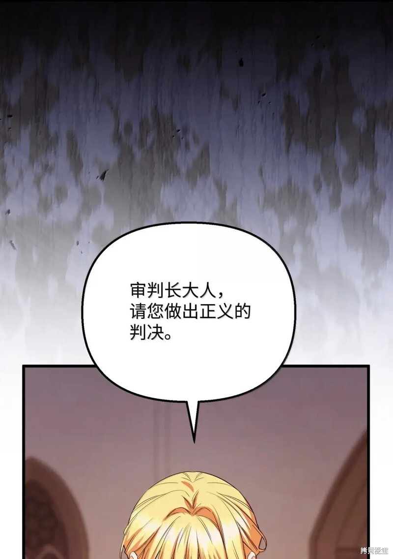 第80话 第70页
