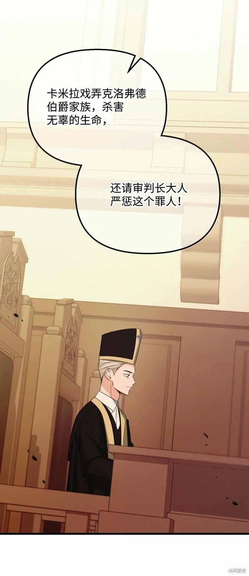 第80话 第72页