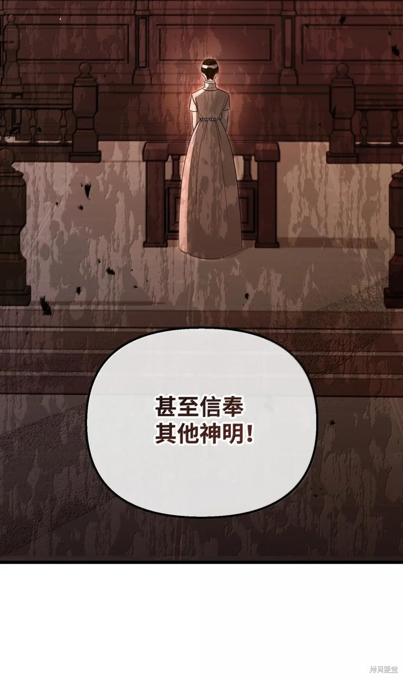 第80话 第76页