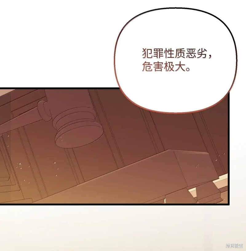 第80话 第77页