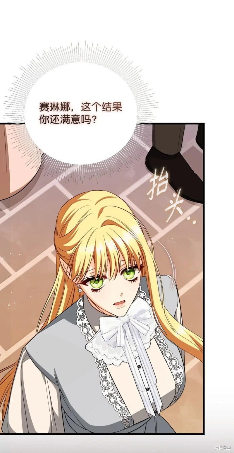 第80话 第83页