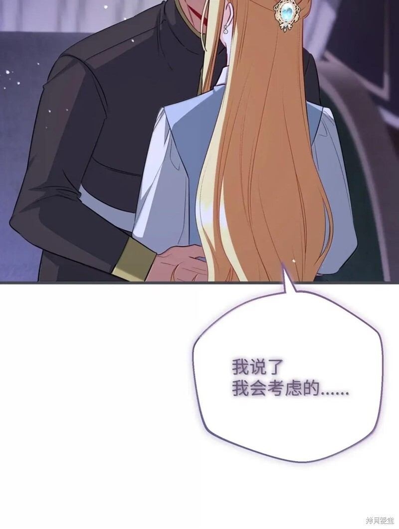 第80话 第89页