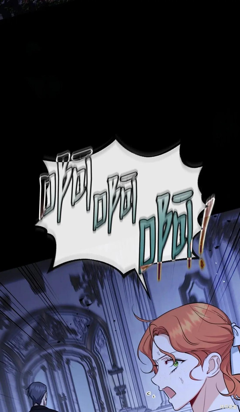 第81话 第3页